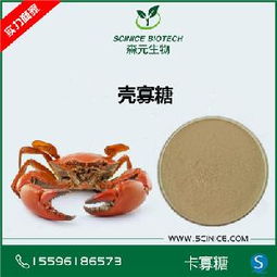 森元生物 價格 報價 品牌廠家 品牌 圖片