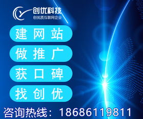 包頭全網(wǎng)營銷推廣指南 為何選擇創(chuàng)優(yōu)網(wǎng)絡(luò)科技